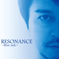 ＲＥＳＯＮＡＮＣＥ～Ｂｌｕｅ　Ｓｉｄｅ～