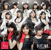 ＲＥＡＬ－リアル－