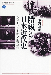 日本文芸史　第五巻　近代Ⅰ Amazon.co.jp: 日本文芸史 第5巻 近代 1: 表現の流れ : 畑 有三
