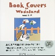 Book　Covers　in　Wadaland　和田誠　装丁集