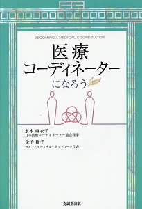 大人の脳活 おもしろ 漢字パズル 四字熟語 部首 しりとり編1日 川島隆太の本 情報誌 Tsutaya ツタヤ
