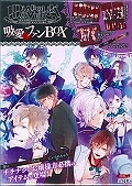 ＤＩＡＢＯＬＩＫ　ＬＯＶＥＲＳ　吸愛ファンＢＯＸ