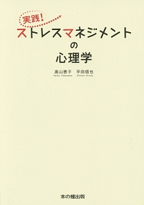 ゼロから教えてビジネスマナー 松本昌子の本 情報誌 Tsutaya ツタヤ