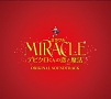 MIRACLE　デビクロくんの恋と魔法〜