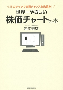 トレンドライン の作品一覧 50件 Tsutaya ツタヤ T Site
