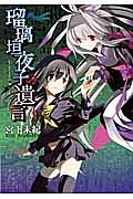 探偵犬シャードック 佐藤友生の漫画 コミック Tsutaya ツタヤ