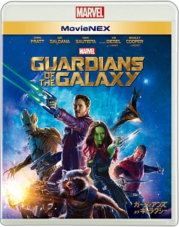 ガーディアンズ・オブ・ギャラクシー　MovieNEX（Blu－ray＆DVD）
