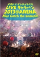 ナオト・インティライミ　LIVE　キャラバン　2013　＠　ARENA　Nice　catch　the　moment　！