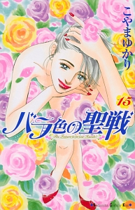 商品一覧｜レンタル・販売 商品在庫検索｜TSUTAYA 店舗情報
