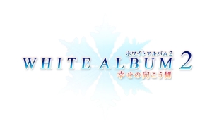 ＷＨＩＴＥ　ＡＬＢＵＭ２－幸せの向こう側－　ＡＱＵＡＰＲＩＣＥ２８００