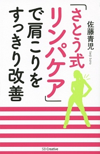 摩天楼のバーディー 山下和美の漫画 コミック Tsutaya ツタヤ