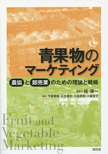 蜷川実花の言葉集 蜷川実花の本 情報誌 Tsutaya ツタヤ