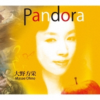 Pandora