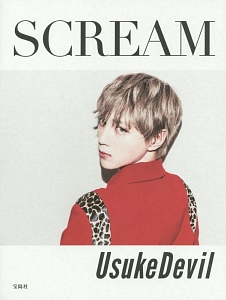 ＳＣＲＥＡＭ