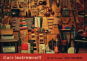 １３／Ｅｌ　Ｔａｎｇｏ　２０１５　ＣＡＬＥＮＤＥＲ