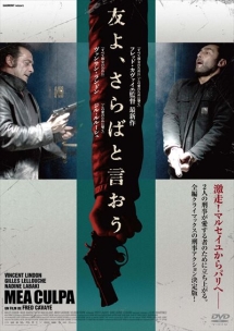 黒いスーツを着た男 映画の動画 Dvd Tsutaya ツタヤ