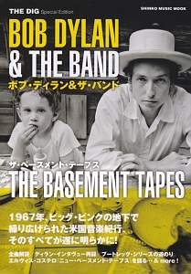 ボブ・ディラン&ザ・バンド/ザ・ベースメント・テープス THE DIG