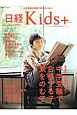 合否の分かれ目はここだ！　中学受験で合格する子、涙をのむ子