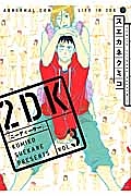 2DK