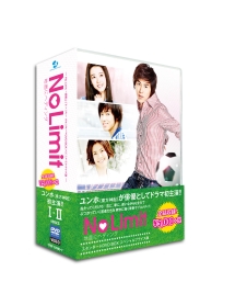 No　Limit　〜地面にヘディング〜　スタンダードDVD　BOX　スペシャルプライス版