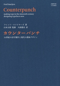 世界ファッション デザイナー名鑑 リンダ ワトソンの本 情報誌 Tsutaya ツタヤ