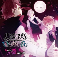 Diabolik Lovers Dark Fate 逆巻アヤト 声優 緑川光 新曲の歌詞や人気アルバム ライブ動画のおすすめ ランキング Tsutaya ツタヤ