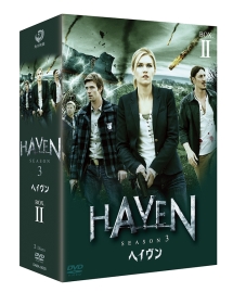 ヘイヴン3　DVD－BOX2