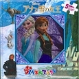 アナと雪の女王　ディズニーはじめてのパズルブック