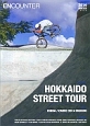 ENCOUNTER　2014WINTER　ISSUE　HOKKAIDO　STREET　TOUR(7)