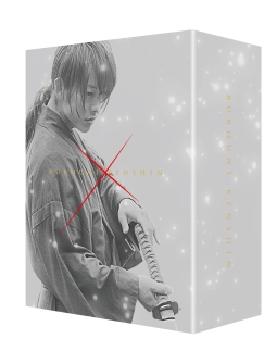 るろうに剣心 コンプリートBlu－ray BOX/佐藤健 本・漫画やDVD・CD