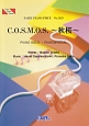 C．O．S．M．O．S．〜秋桜〜　by　三代目J　Soul　Brothers