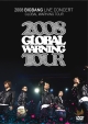 2008　BIGBANG　LIVE　CONCERT　GLOBAL　WARNING　TOUR