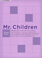 Mr．Children　「君がいた夏」から「足音〜Be　Strong」まで全40曲を掲載