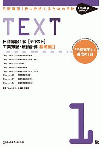 富久田文昭 おすすめの新刊小説や漫画などの著書 写真集やカレンダー Tsutaya ツタヤ