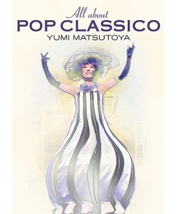 All　about　POP　CLASSICO