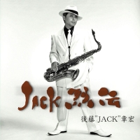 ＪＡＣＫ烈伝