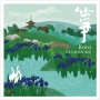 箏　Koto－日本の叙情歌・唱歌