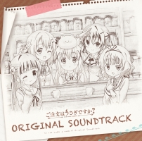 ご注文はうさぎですか キャラクターソング セレクションアルバム Order The Songs ご注文はうさぎですか のcdレンタル 通販 Tsutaya ツタヤ