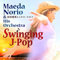 Ｓｗｉｎｇｉｎｇ　Ｊ－Ｐｏｐ