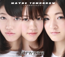 MAYBE TOMORROW ~アシタカモシレナイ~