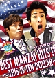 BEST　MANZAI　HITS　！？〜THIS　IS　TEN　DOLLAR〜