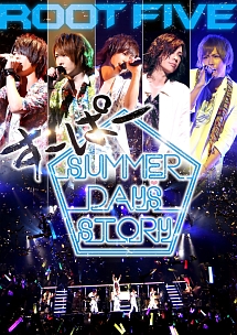 ＪＡＰＡＮ　ＴＯＵＲ　２０１４　すーぱー　Ｓｕｍｍｅｒ　Ｄａｙｓ　Ｓｔｏｒｙ　祭りｓｉｄｅ（通常盤）