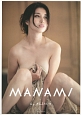 MANAMI　by　KISHIN　橋本マナミ写真集