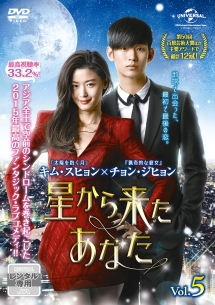 来た来た、マジで来た DVD レンタル落ち全巻セット 商品一覧｜レンタル・販売 商品在庫検索｜TSUTAYA 店舗情報
