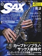 サックス・マガジン　2015WINTER　カーブド・ソプラノ・サックス新時代　CD付(2)
