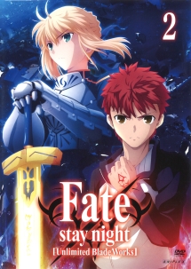 Ｆａｔｅ／ｓｔａｙ　ｎｉｇｈｔ　［Ｕｎｌｉｍｉｔｅｄ　Ｂｌａｄｅ　Ｗｏｒｋｓ］２