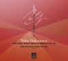 中村洋子：無伴奏チェロ組曲第二巻（第4番〜第6番）(HYB)