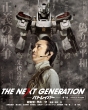 THE　NEXT　GENERATION　パトレイバー／第7章（通常版）