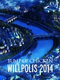 WILLPOLIS　2014