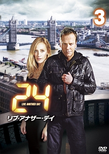 24 -TWENTY FOUR- リブ・アナザー・デイ vol.3